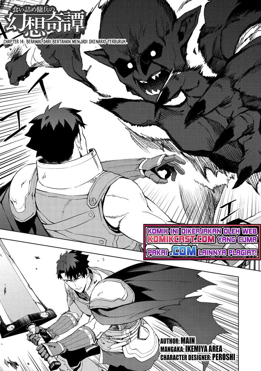Baca Manga Kuitsume Youhei no Gensou Kitan Chapter 14 Gambar 2