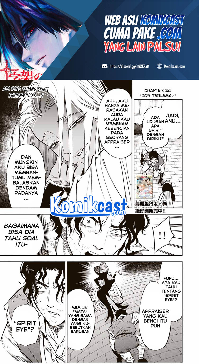Baca Manga The Unfavorable Job “Appraiser” Is Actually the Strongest Chapter 20.2 Gambar 2