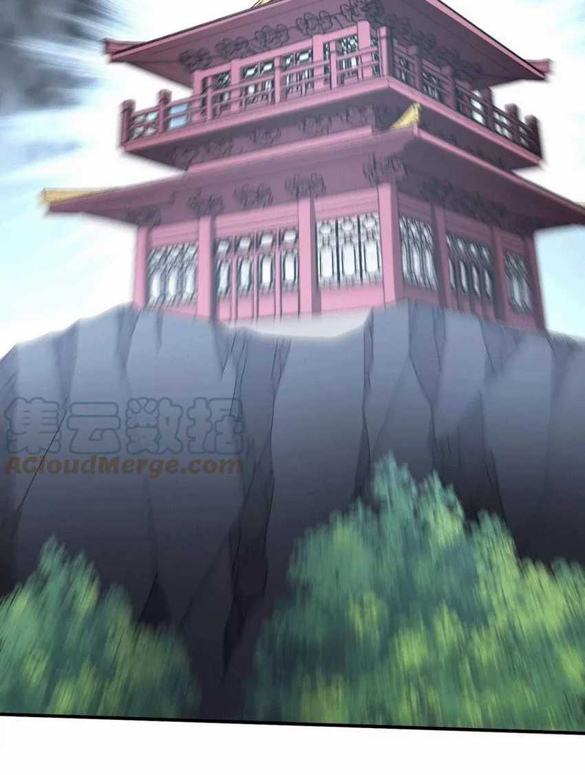 Dushi Xian Wang Chapter 250 Gambar 11