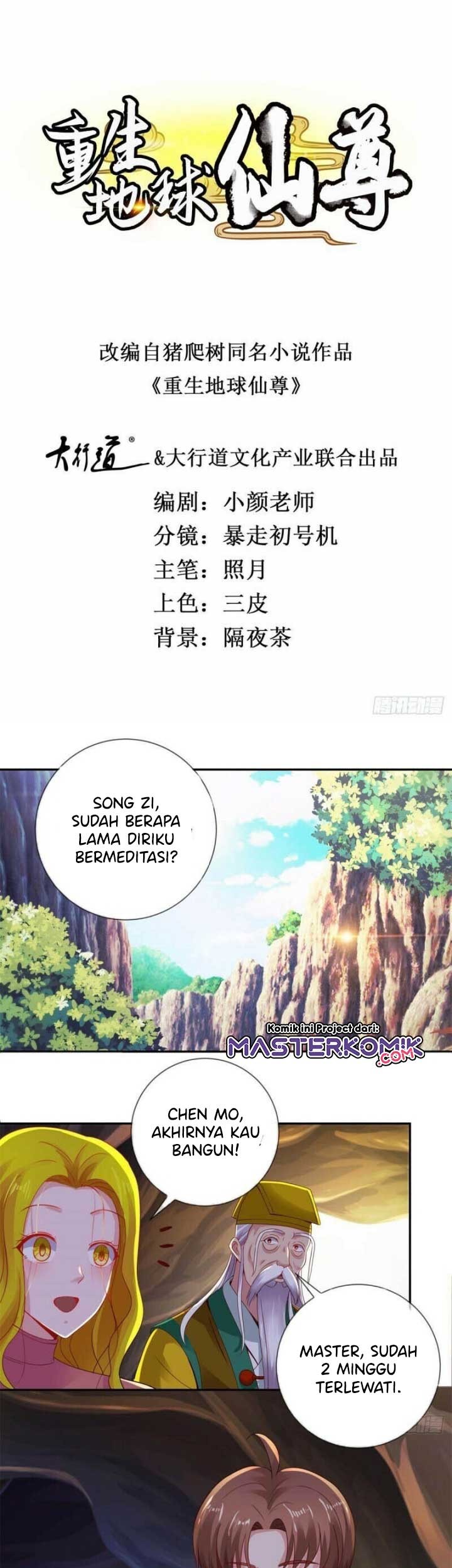 Baca Manhua Rebirth of The Earth Immortal Venerable Chapter 74 Gambar 2