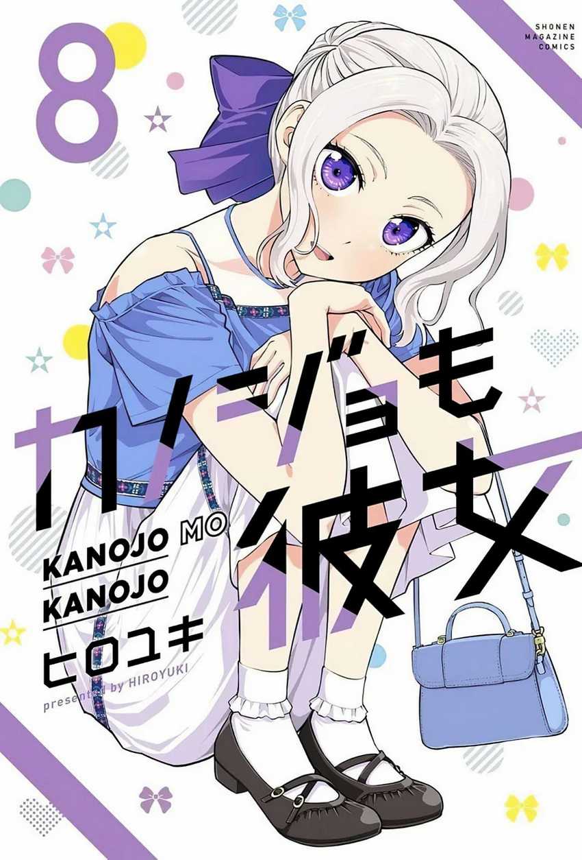 Baca Komik Kanojo mo Kanojo Chapter 76 Gambar 1