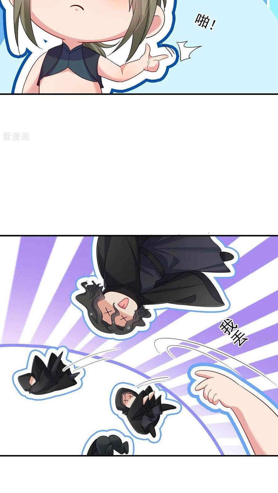 Miss Nine Doctor Chapter 121 Gambar 9