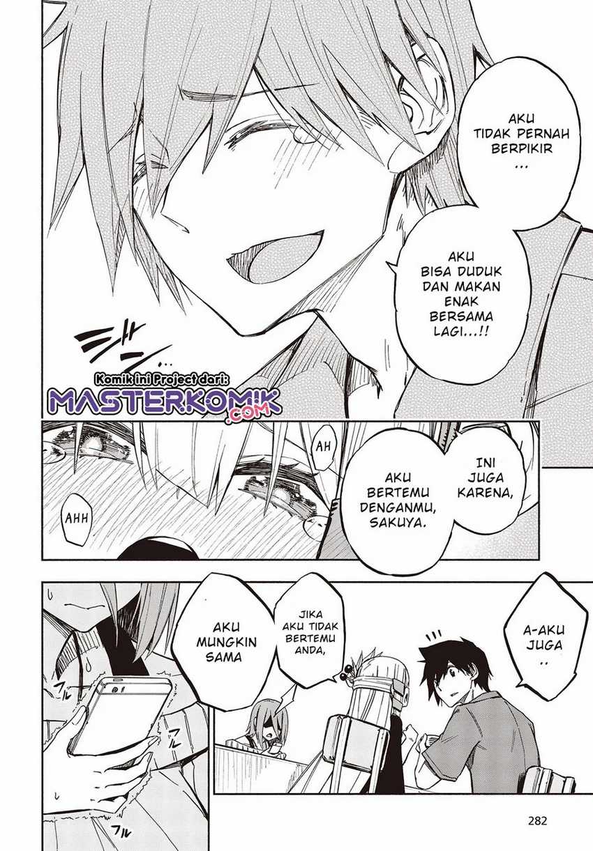 Kagekuri Kitan Chapter 08.3 Gambar 5