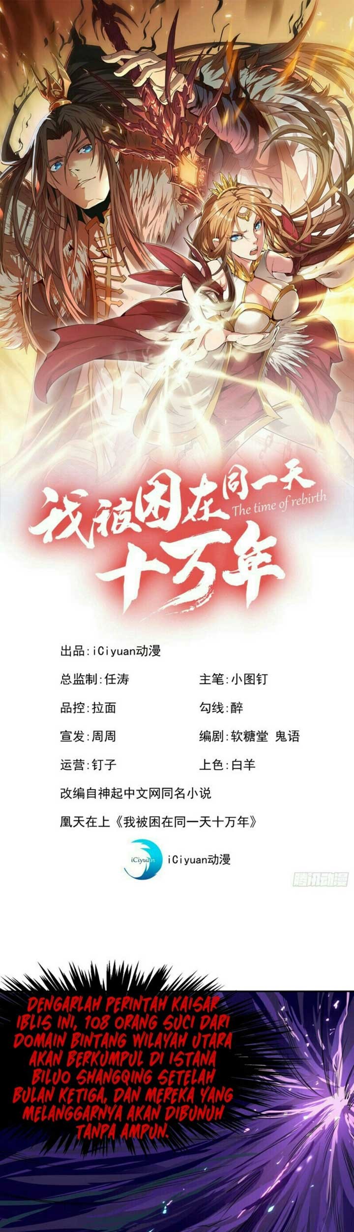 Manhua I Was Trapped On The Same Day For 100,000 Years Chapter 66 gambar nomor 2