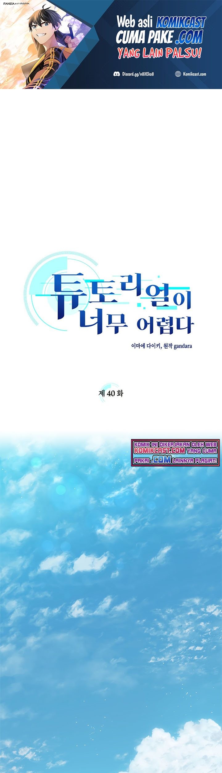 Baca Manhwa The Tutorial is Too Hard Chapter 40 Gambar 2