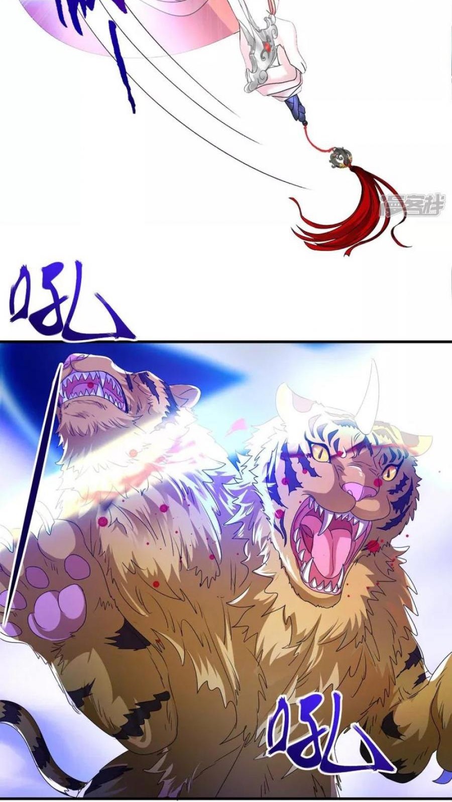 Miss Nine Doctor Chapter 122 Gambar 5