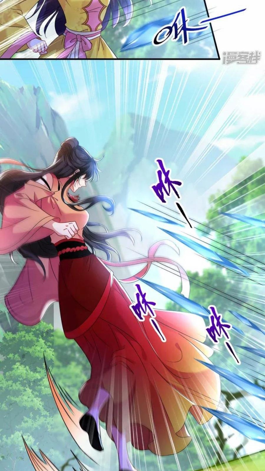 Miss Nine Doctor Chapter 122 Gambar 7