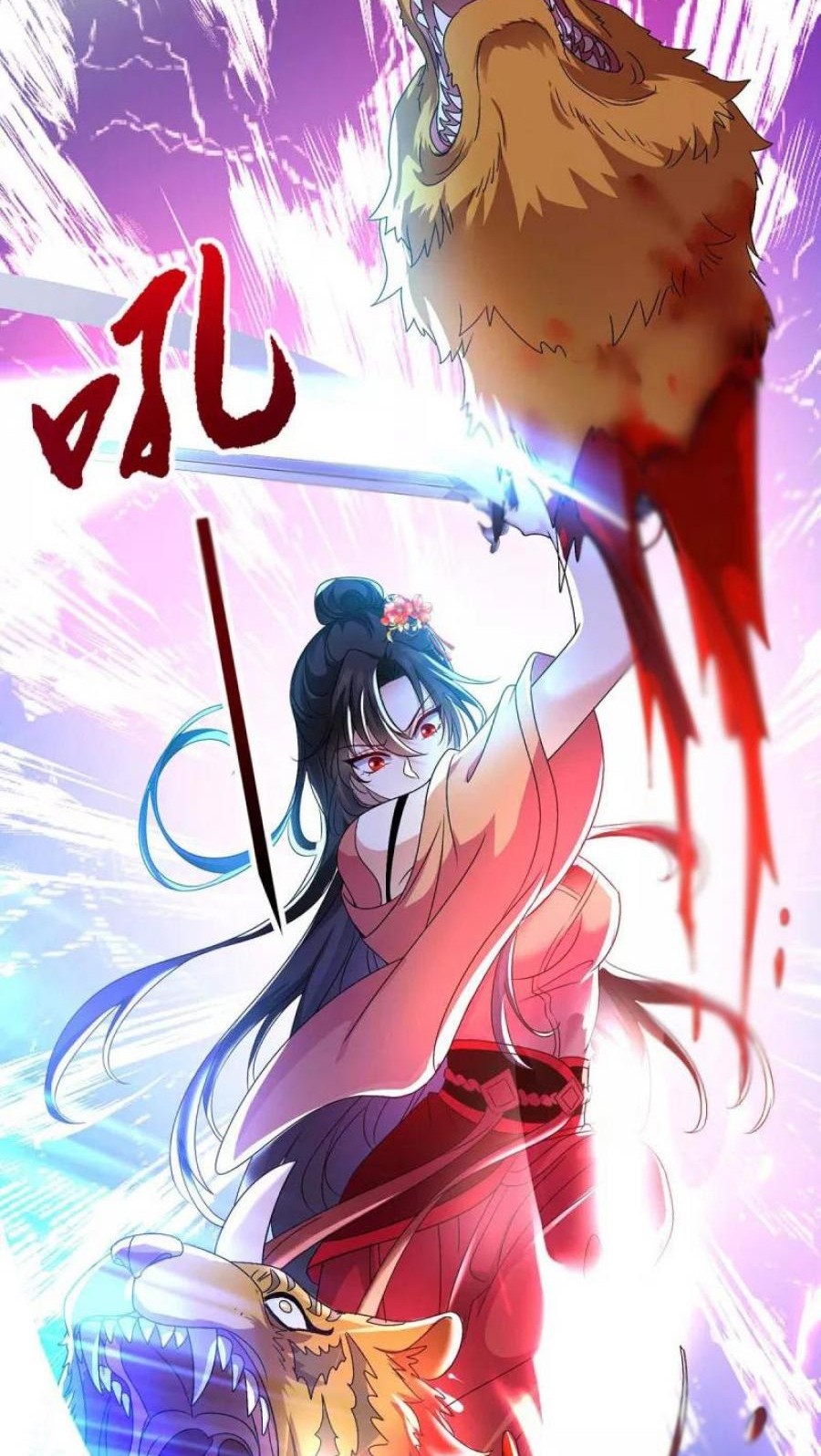 Miss Nine Doctor Chapter 122 Gambar 10