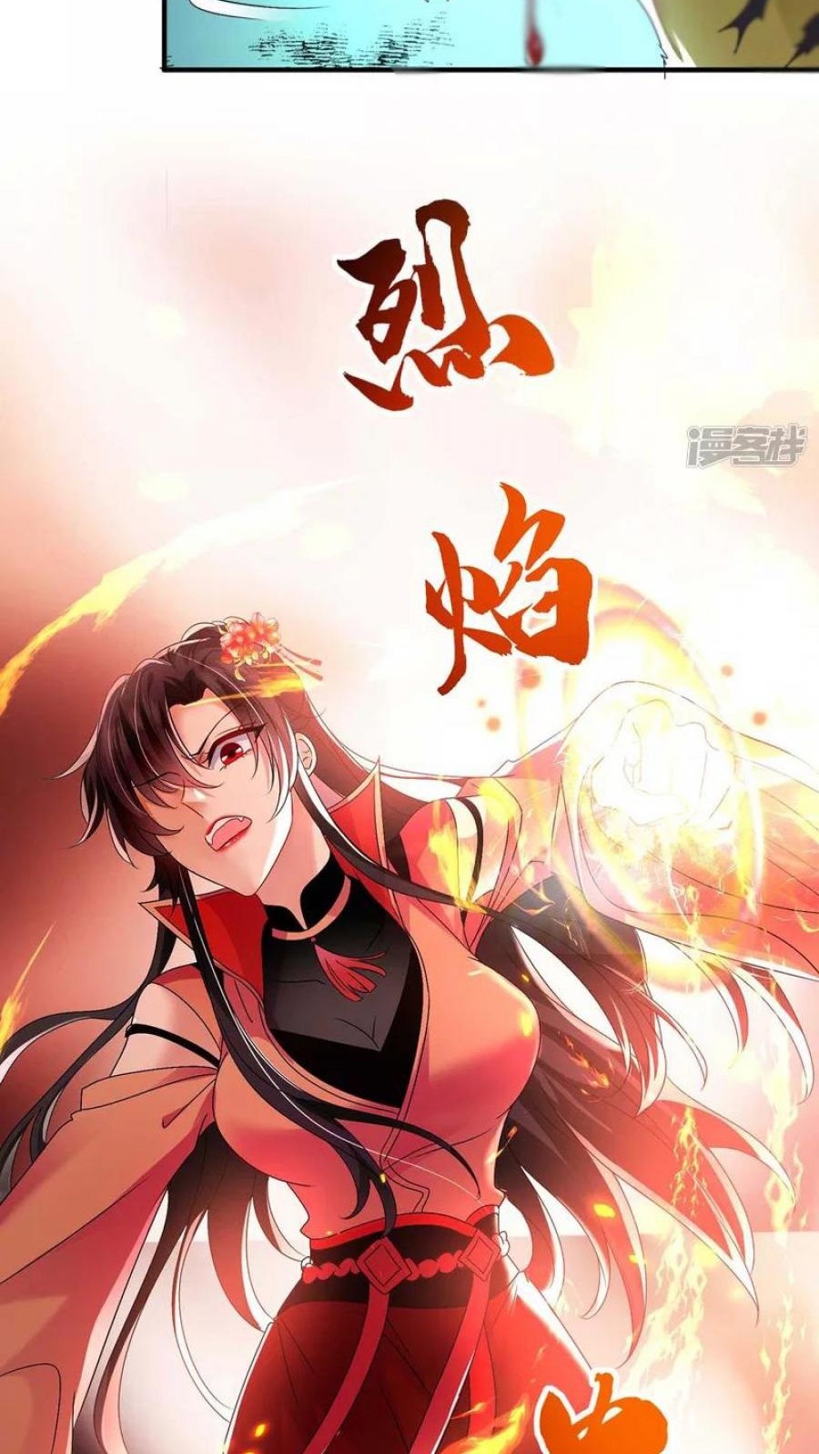 Miss Nine Doctor Chapter 122 Gambar 12