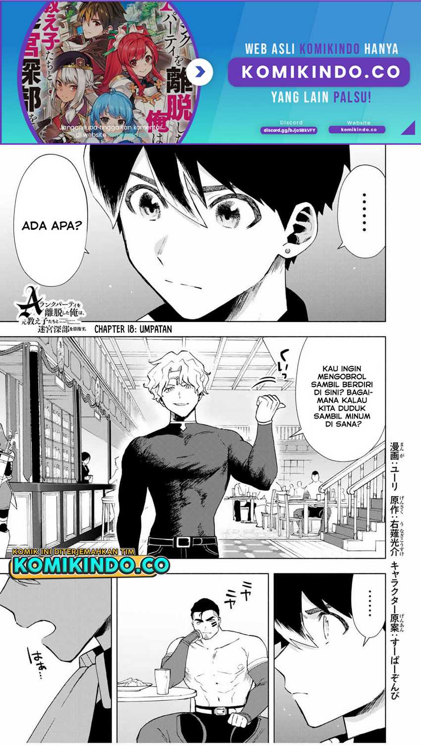 Baca Manga A Rank Party wo Ridatsu Shita Ore wa, Moto Oshiego Tachi to Meikyuu Shinbu wo Mezasu Chapter 18 Gambar 2