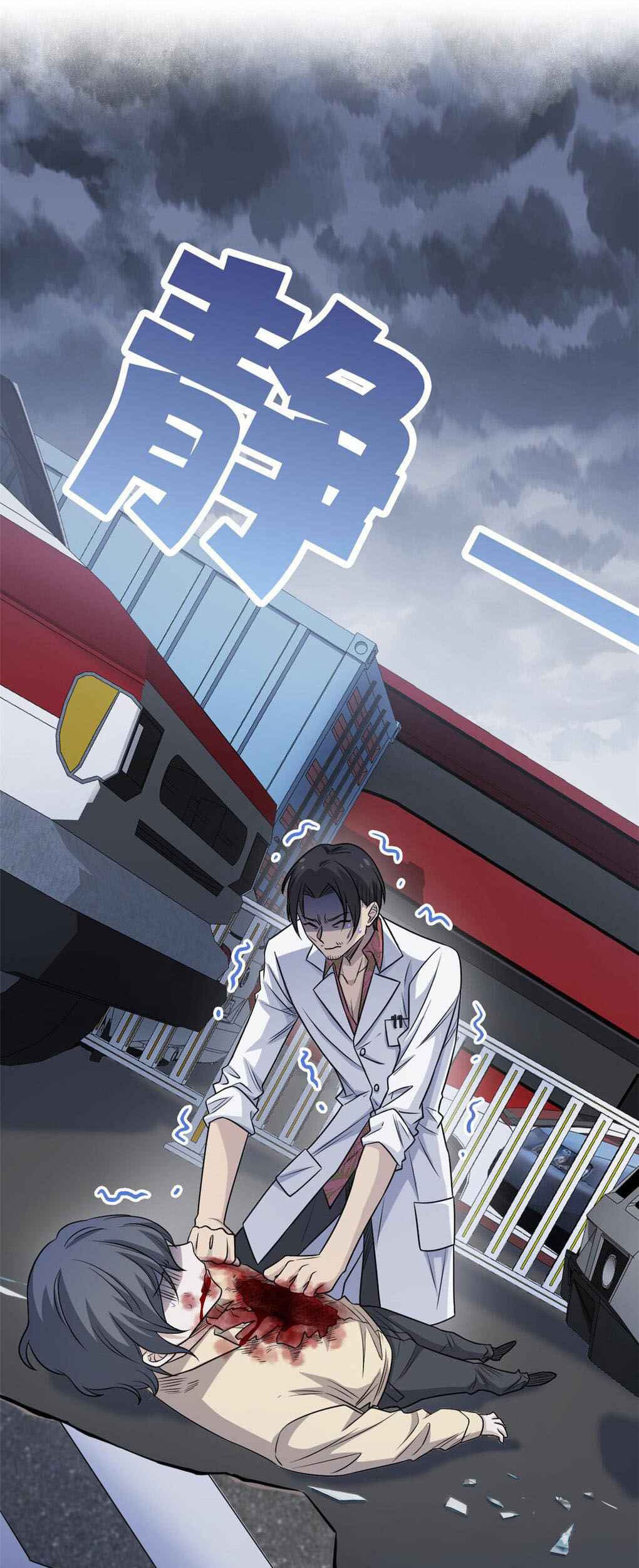 The Strong Man From the Mental Hospital Chapter 38 Gambar 12