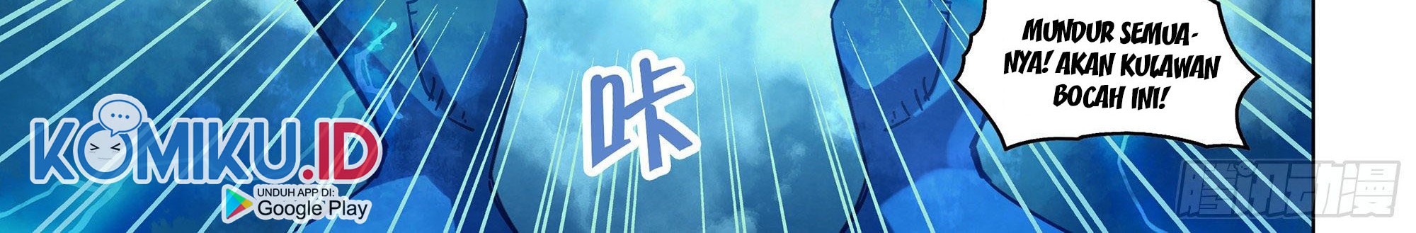 The Last Human Chapter 396 Gambar 18