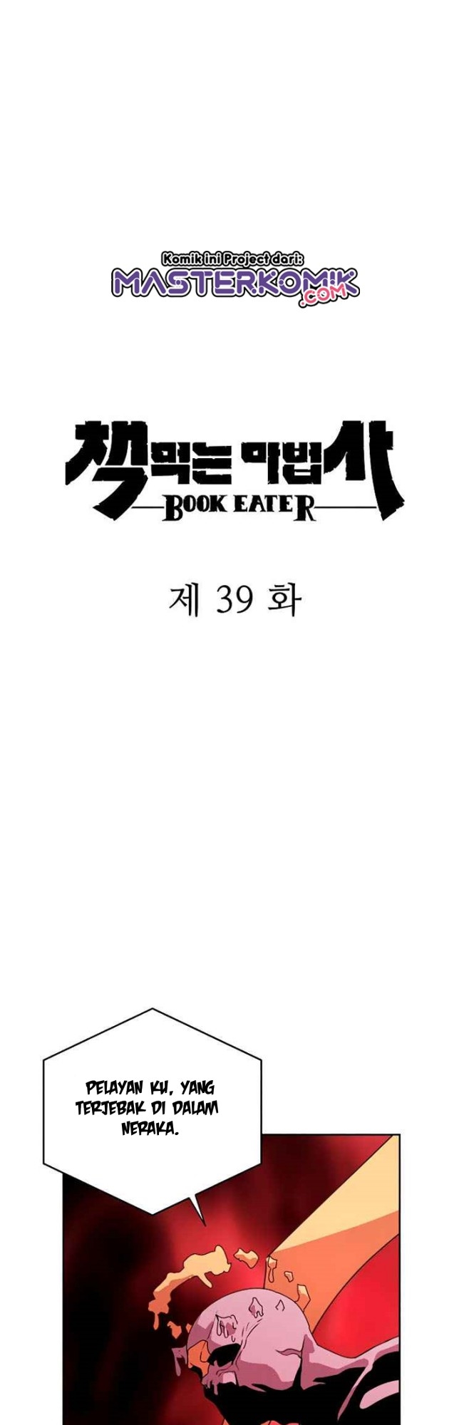 The Book Eating Magician Chapter 39 Gambar 6