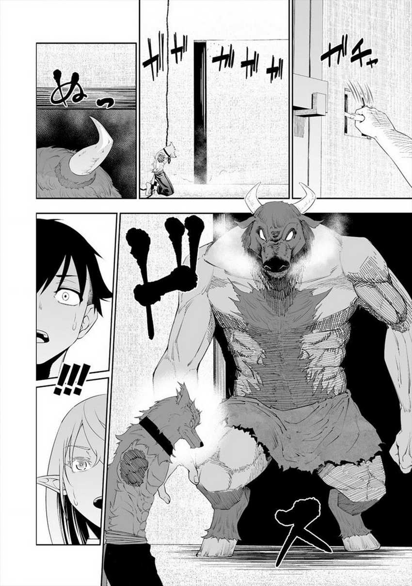 Bocchi Tenseiki Chapter 17 Gambar 10
