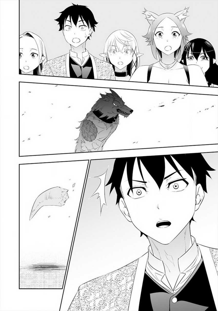 Bocchi Tenseiki Chapter 17 Gambar 17