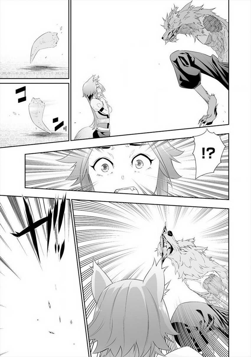 Bocchi Tenseiki Chapter 17 Gambar 20