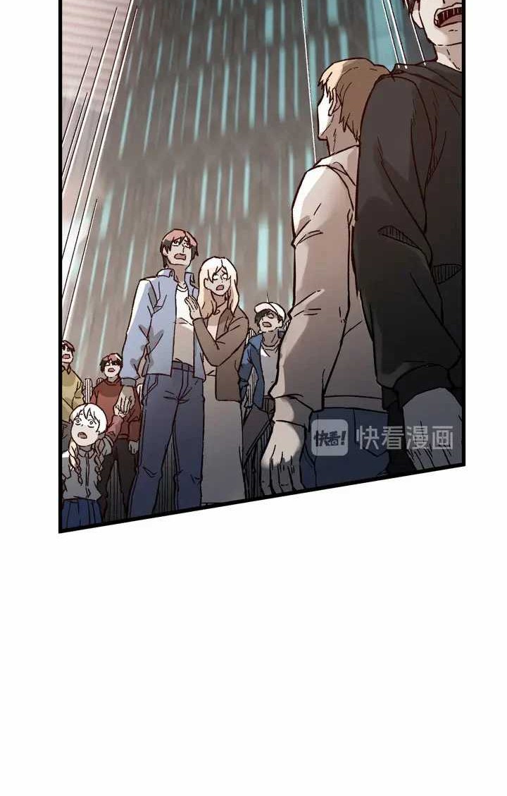 The Sacred Ruins Chapter 101 Gambar 7