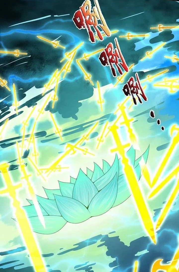 Wan Gu Shen Wang Chapter 299 Gambar 4