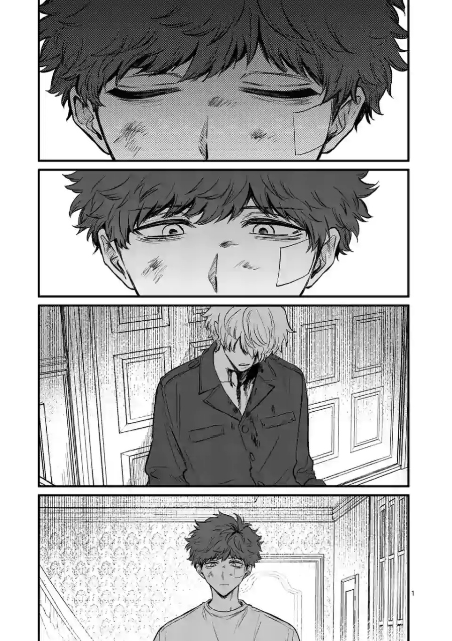 Baca Manga Kimi ni Koisuru Satsujinki Chapter 16 Gambar 2