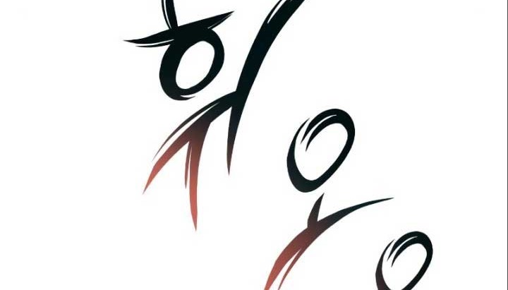 Lazy Prince Becomes a Genius Chapter 35 Gambar 28