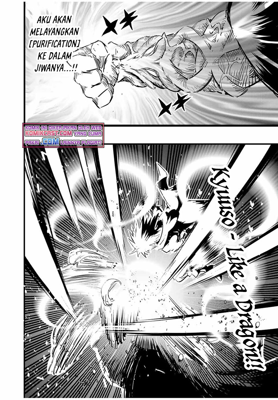 Tensei Shitara dai Nana Ouji dattanode, Kimamani Majutsu o Kiwamemasu Chapter 59 Gambar 5