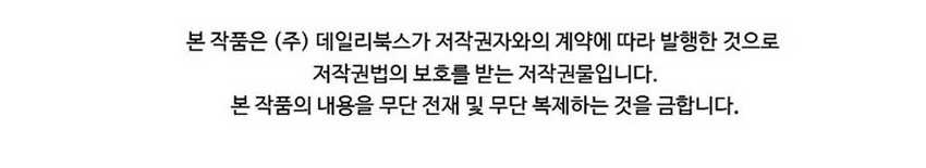 The Scholar Warrior Chapter 29 Gambar 115