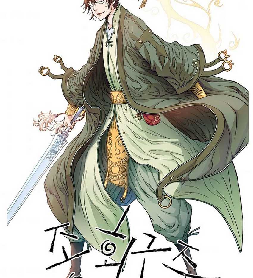 The Scholar Warrior Chapter 29 Gambar 3