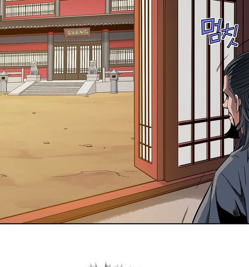The Scholar Warrior Chapter 29 Gambar 32