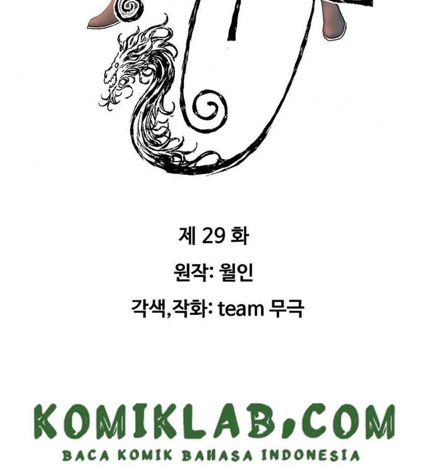 The Scholar Warrior Chapter 29 Gambar 4
