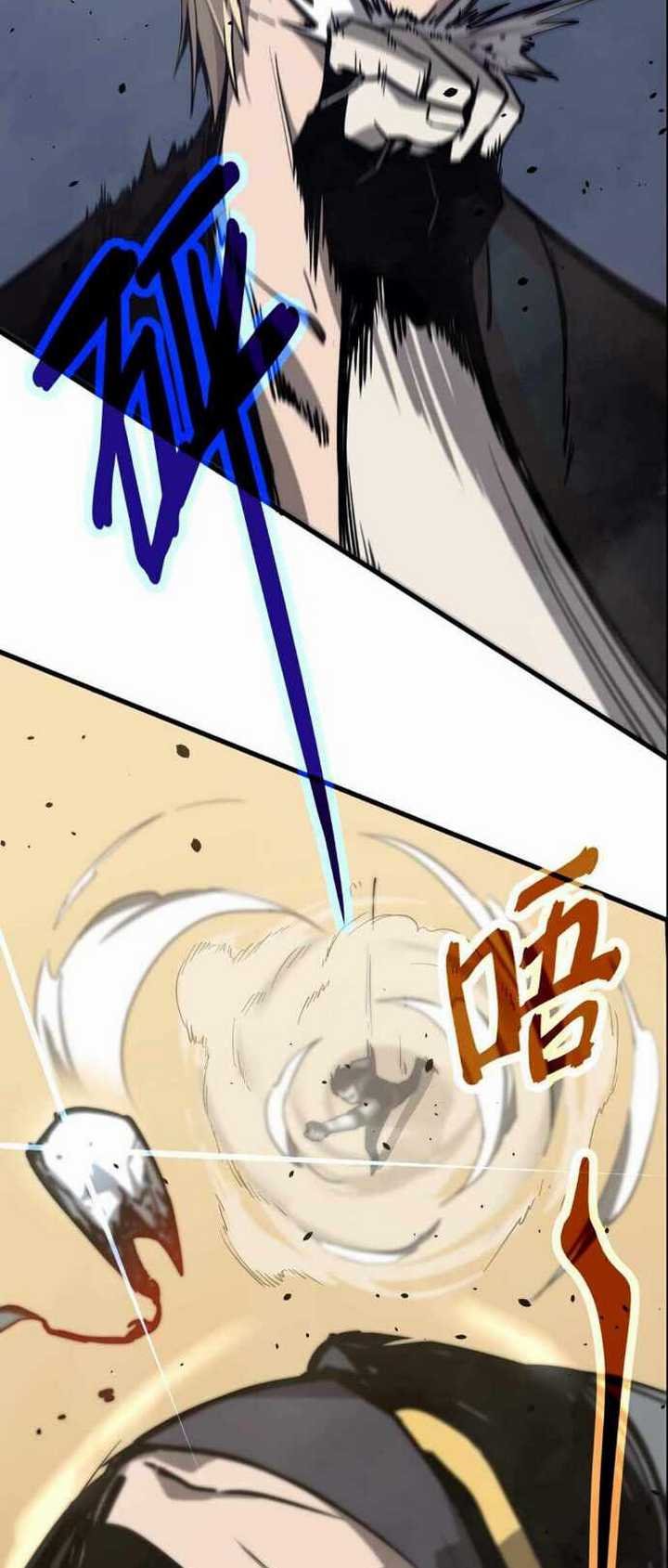 Super Evolution Chapter 32 Gambar 39