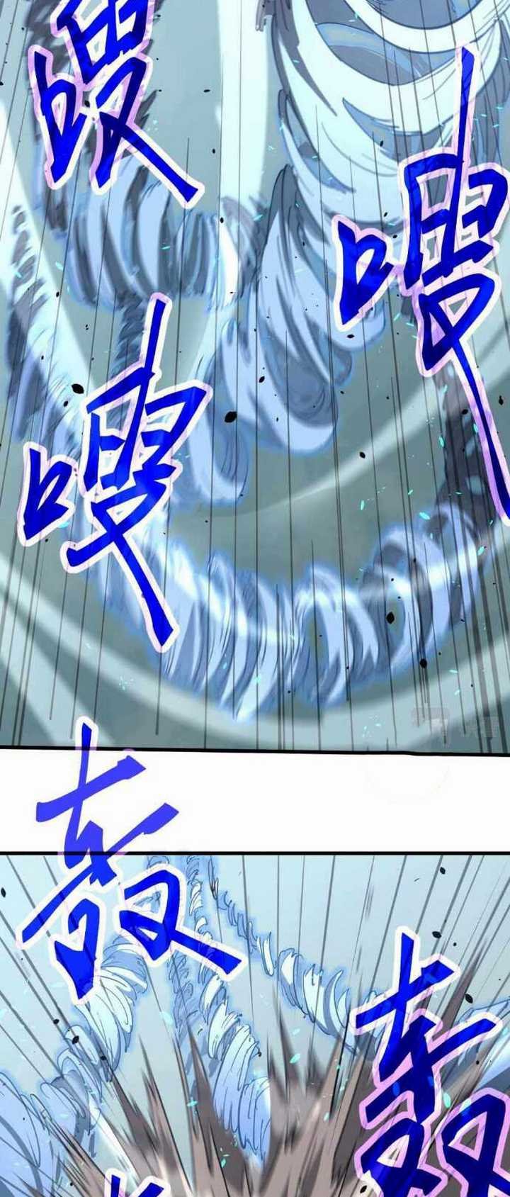 Super Evolution Chapter 32 Gambar 46