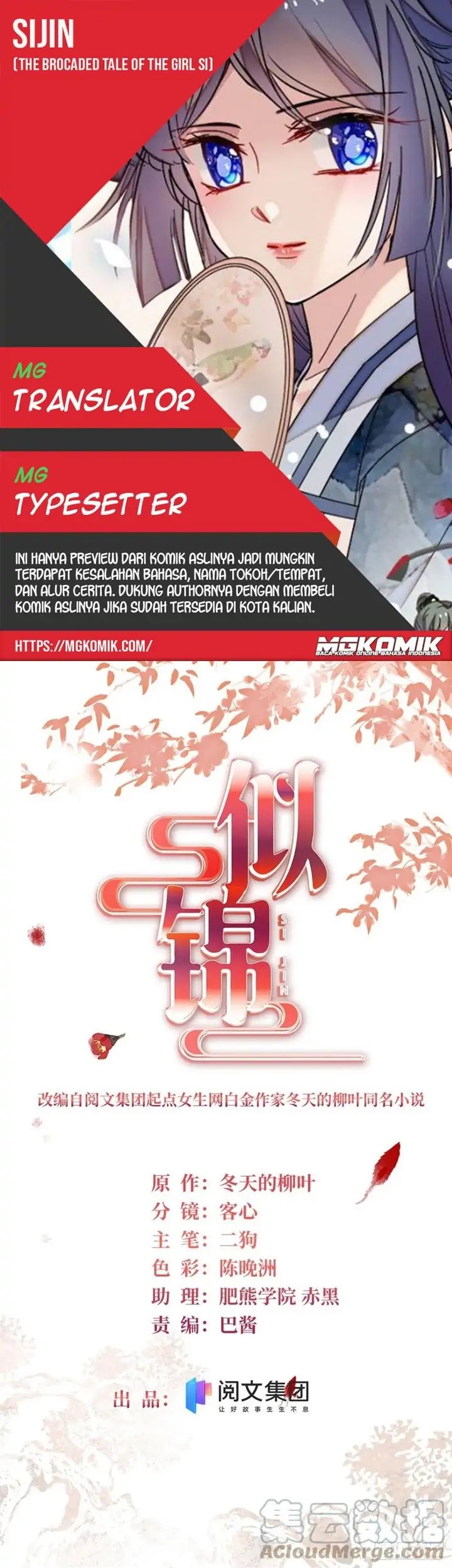 Baca Komik Sijin Chapter 197 Gambar 1