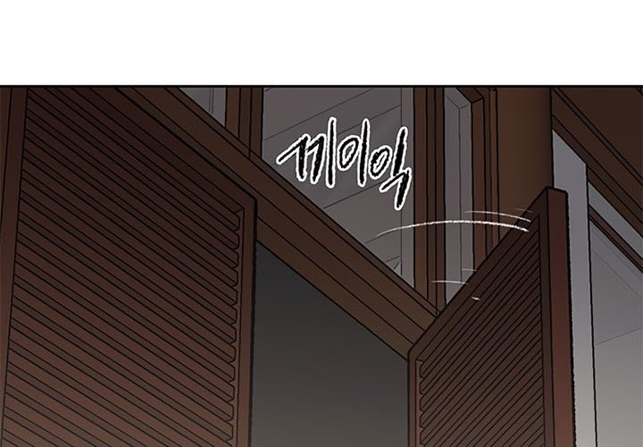 The Undefeatable Swordsman Chapter 95 Gambar 41