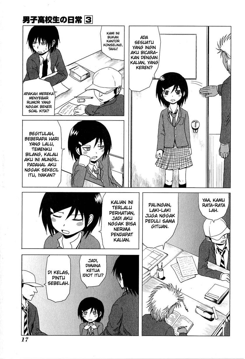 Danshi Koukousei no Nichijou Chapter 34 Gambar 4