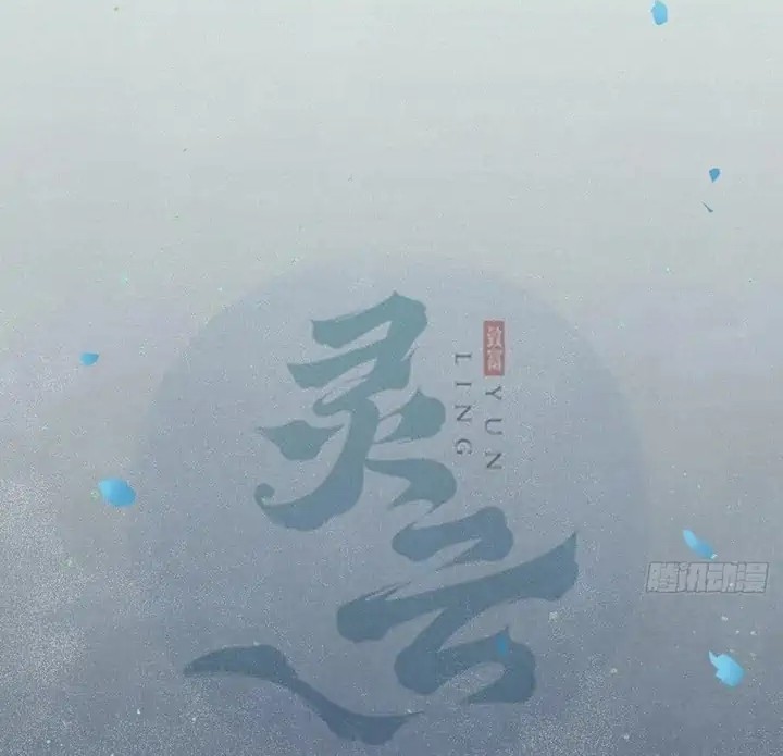 Baca Manhua The Ghostly Doctor Chapter 419 Gambar 2