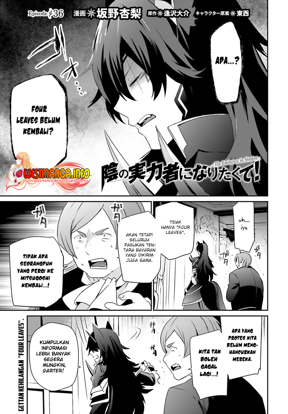 Baca Manga Kage no Jitsuryokusha ni Naritakute Chapter 36 Gambar 2