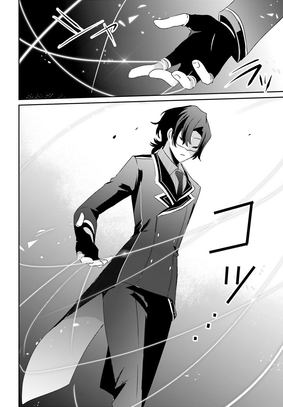 Kage no Jitsuryokusha ni Naritakute Chapter 36 Gambar 28
