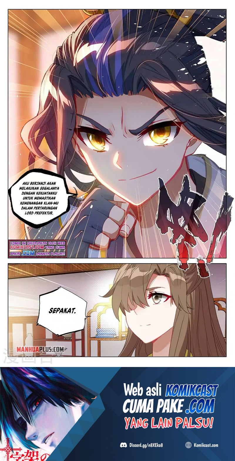 Yuan Zun Chapter 369.5 Gambar 9