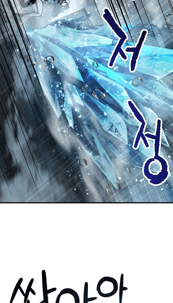 Player Who Can’t Level Up Chapter 51 Gambar 54