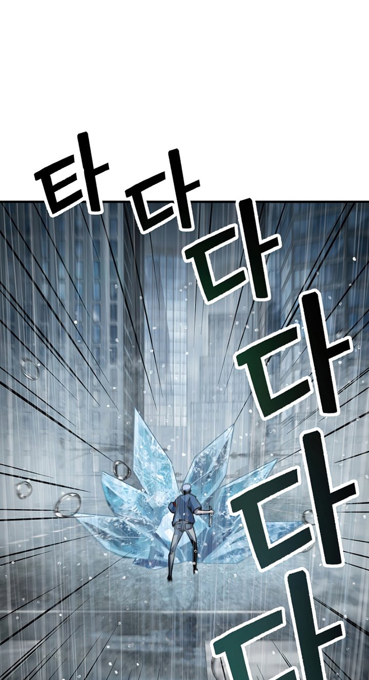 Player Who Can’t Level Up Chapter 51 Gambar 77