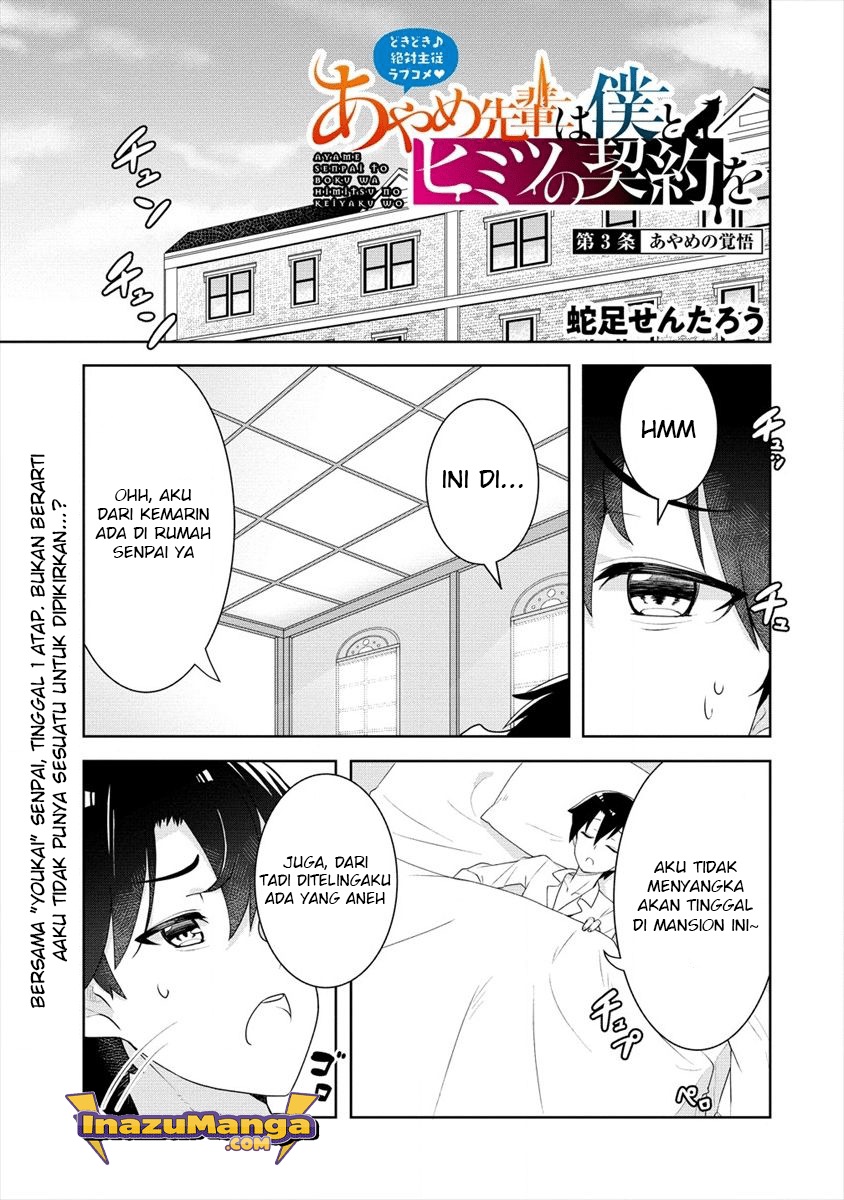 Baca Komik Ayame-senpai wa Boku to Himitsuno Keiyaku wo Chapter 03 Gambar 1