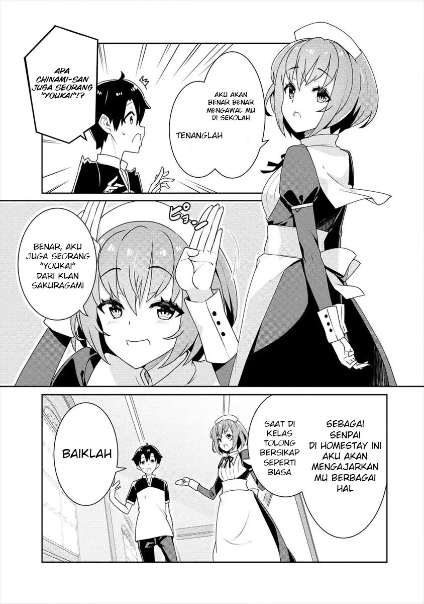 Ayame-senpai wa Boku to Himitsuno Keiyaku wo Chapter 03 Gambar 10