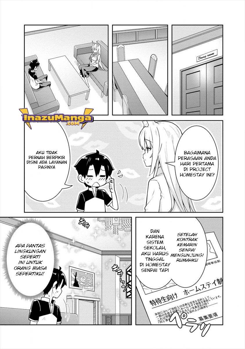 Ayame-senpai wa Boku to Himitsuno Keiyaku wo Chapter 03 Gambar 4