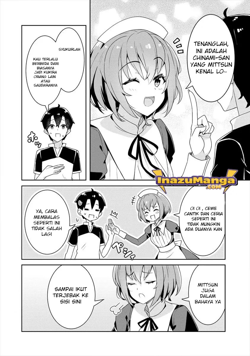 Ayame-senpai wa Boku to Himitsuno Keiyaku wo Chapter 03 Gambar 9