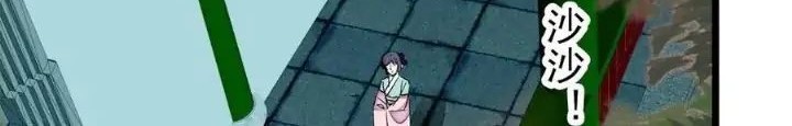 Sijin Chapter 198 Gambar 30