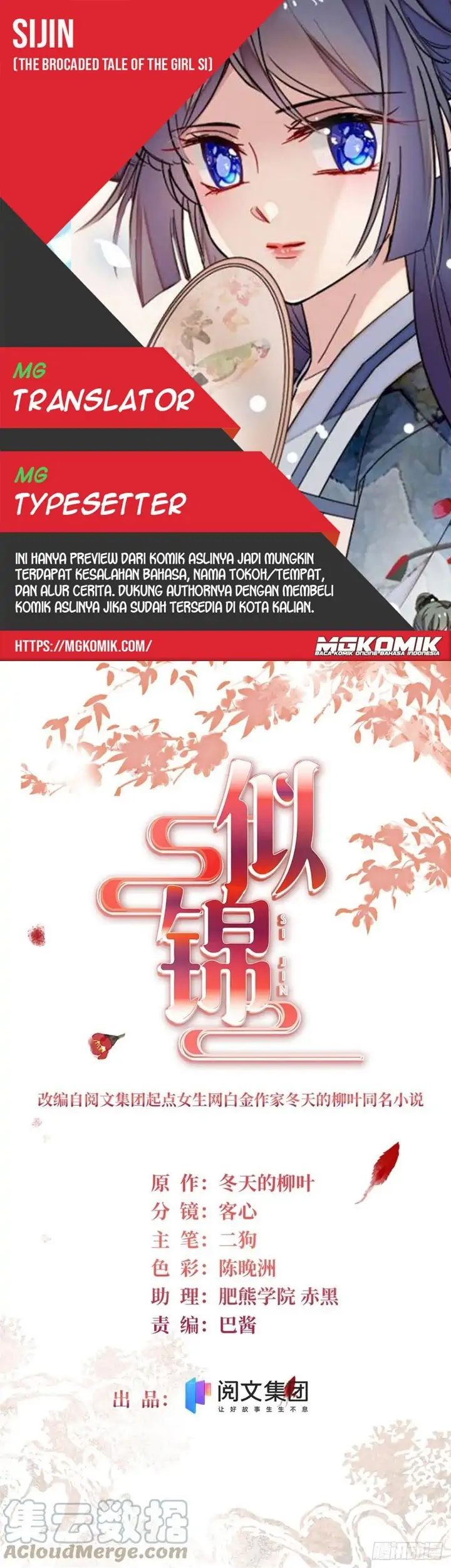 Baca Komik Sijin Chapter 198 Gambar 1