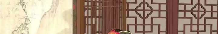 Sijin Chapter 198 Gambar 18