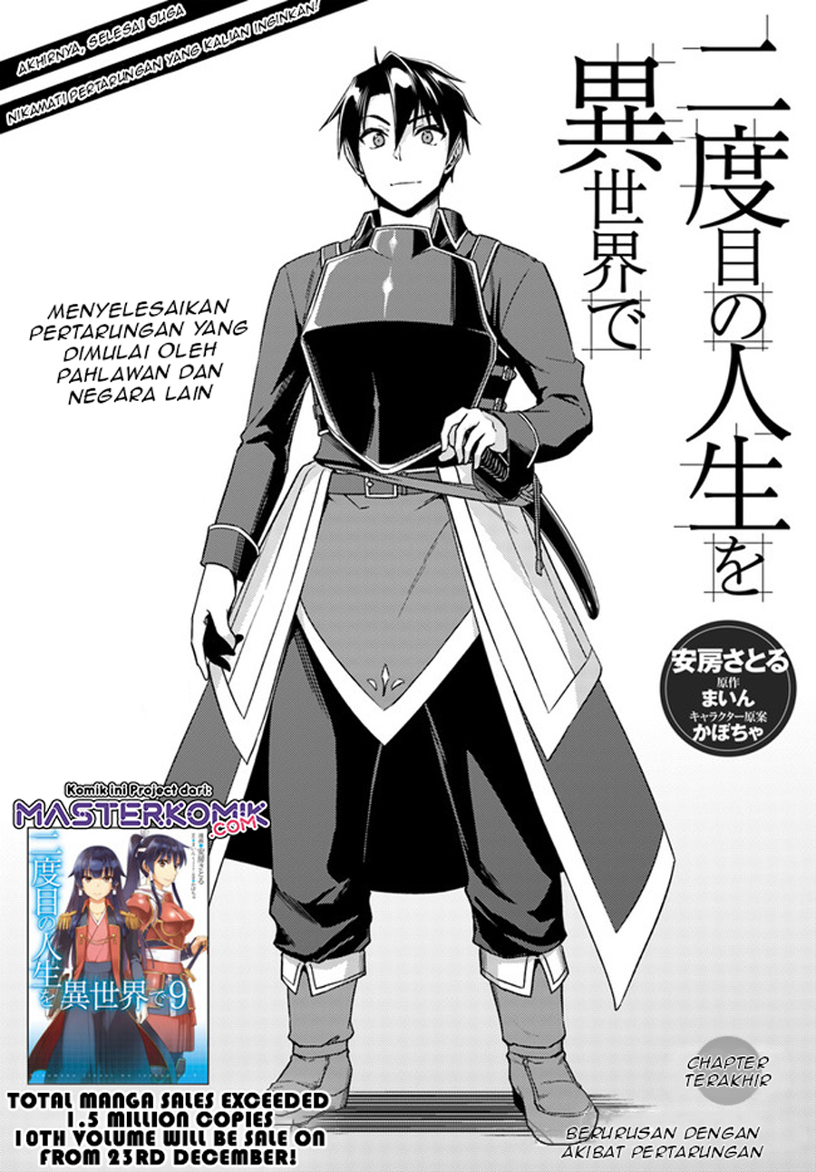 Baca Manga Nidome no Jinsei wo Isekai de Chapter 49.3 Gambar 2