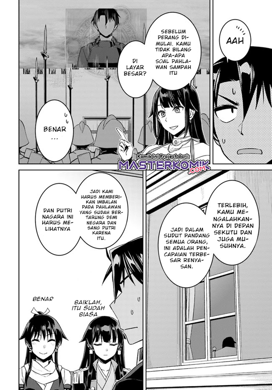 Nidome no Jinsei wo Isekai de Chapter 49.3 Gambar 7