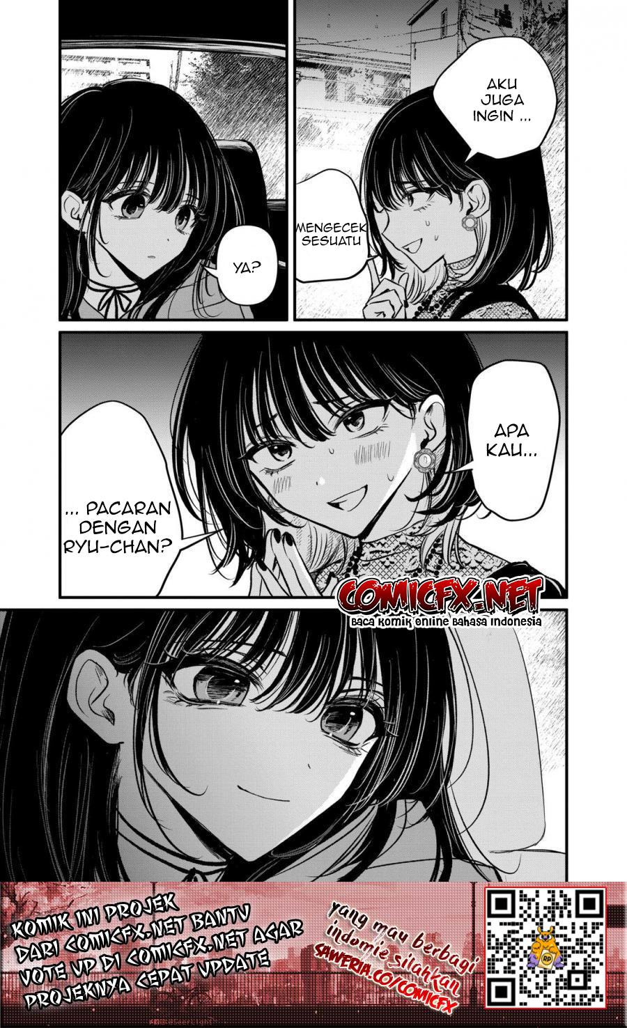Kimi ni Koisuru Satsujinki Chapter 18.1 Gambar 17